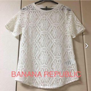 バナナリパブリック(Banana Republic)の美品☆バナナリパブリック☆レース トップス(シャツ/ブラウス(半袖/袖なし))