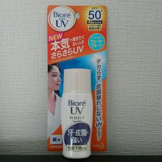 ビオレ(Biore)の新品未使用 ビオレ さらさらUV(日焼け止め/サンオイル)