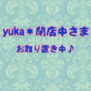 パーティーパーティー(PARTYPARTY)のyuka＊閉店中様専用‼︎(カバーオール)