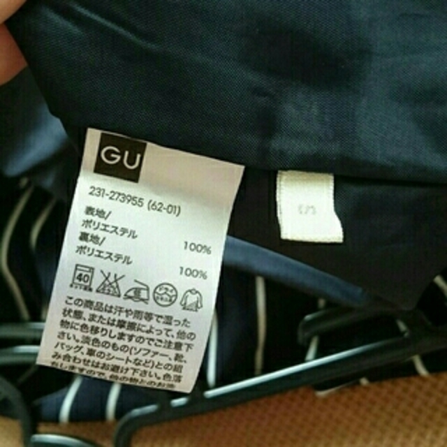 GU(ジーユー)のジーユー ストライプ サロペット オールインワン レディースのパンツ(サロペット/オーバーオール)の商品写真