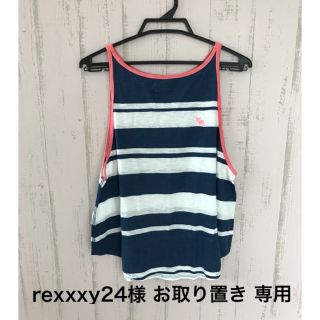 アバクロンビーアンドフィッチ(Abercrombie&Fitch)のアバクロタンクトップ rexxxy24様 専用(タンクトップ)