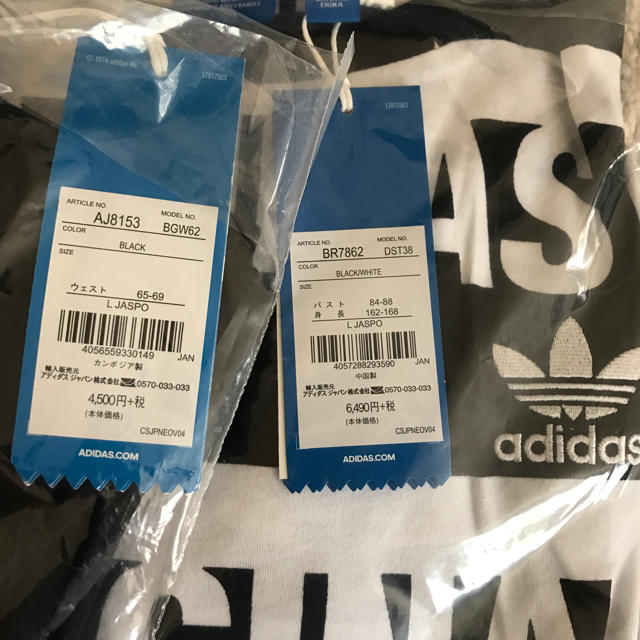 adidas(アディダス)の★新品★アディダス★ワンピース★レギンス★セット★L★ レディースのワンピース(ミニワンピース)の商品写真