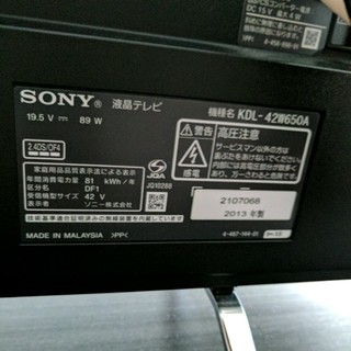 SONY - 美品 Sony ブラビア 42型テレビの通販 by Perrot's shop 