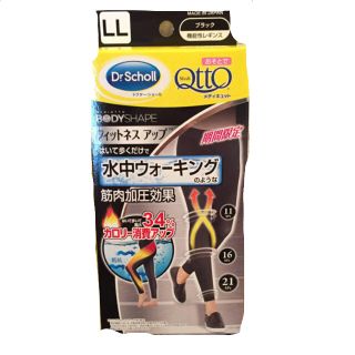 ドクターショール(Dr.scholl)のメディキュット  水中ウォーキング  LLサイズ(レギンス/スパッツ)