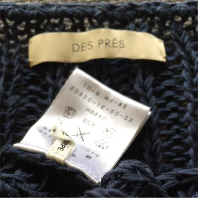 DES PRES(デプレ)の美品☆DES PRES☆サマーセーター レディースのトップス(ニット/セーター)の商品写真