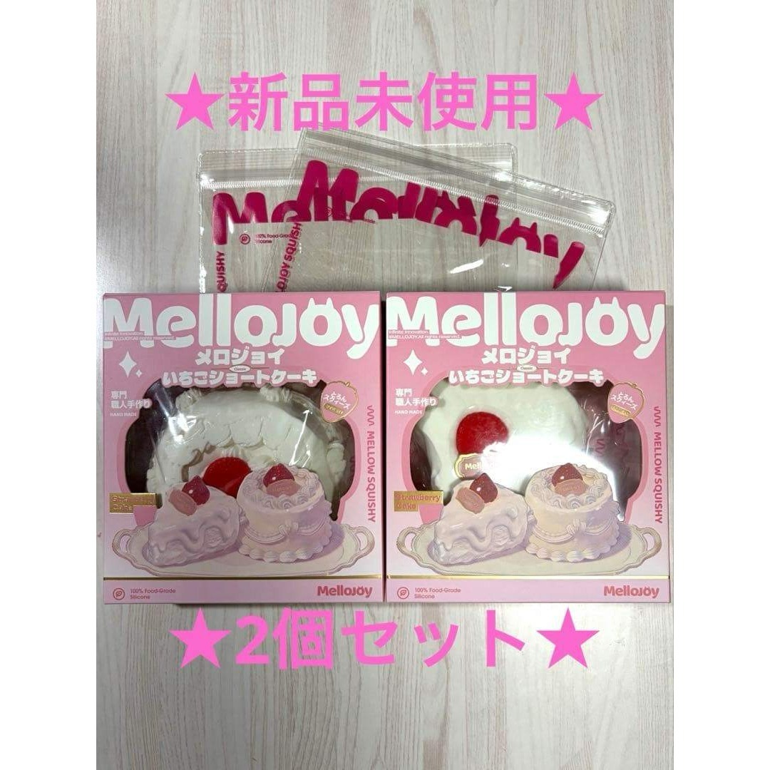 ☆【2個セット】Mellojoy メロジョイ いちごショート ホール＆スライス