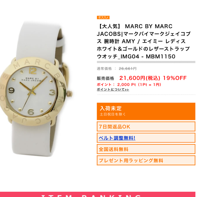 MARC BY MARC JACOBS - mayu様専用♥の通販 by M's shop｜マークバイマークジェイコブスならラクマ 新作超激安
