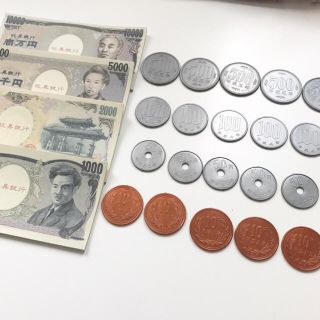 本物そっくり✩︎おもちゃのお金(知育玩具)