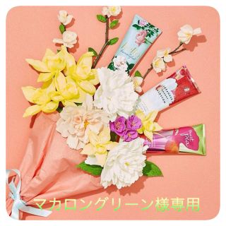 バスアンドボディーワークス(Bath & Body Works)のマカロングリーン様専用出品(ボディスクラブ)