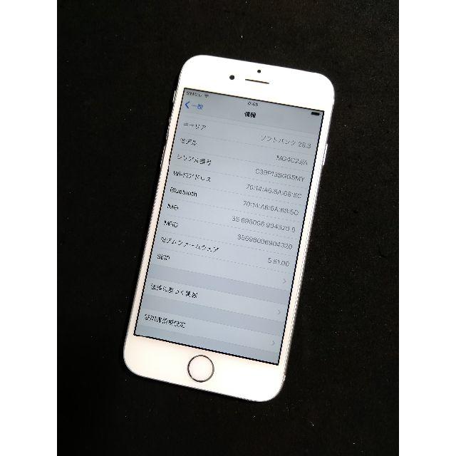 カメラ】 iPhone - iphone6 128gb シルバー softbank 最終値下げ 早い ...