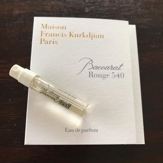 メゾンフランシスクルジャン(Maison Francis Kurkdjian)のMaison Francis Kurkdjian  Baccarat Rouge(香水(女性用))