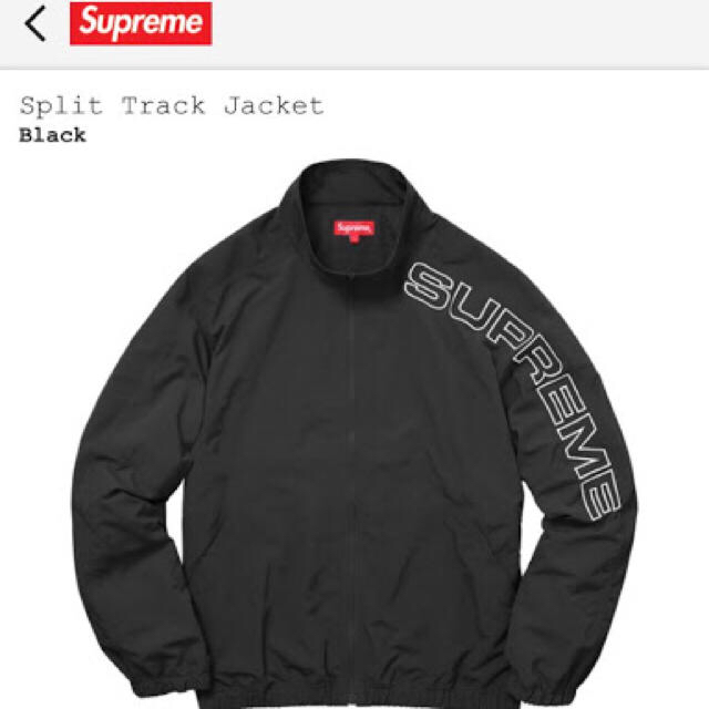 Supreme Split Track Jacket Black