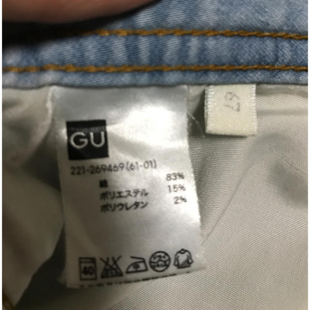 GU(ジーユー)のGU  ジーンズ レディースのパンツ(デニム/ジーンズ)の商品写真