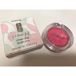 クリニーク(CLINIQUE)の♡箱付クリニークチークポッププラムポップ♡(チーク)