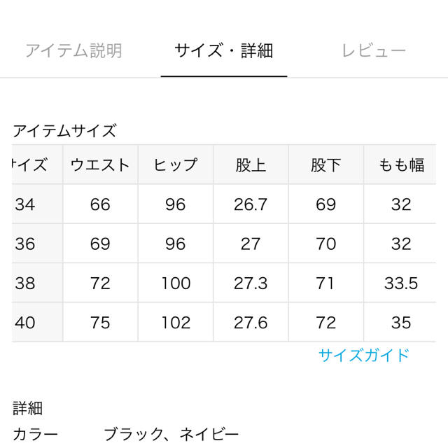 Spick & Span(スピックアンドスパン)の今期 Spick and Span スピックアンドスパン キュプラハトメパンツ レディースのパンツ(カジュアルパンツ)の商品写真