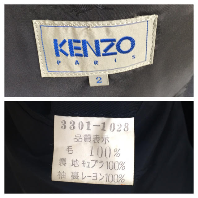 KENZO(ケンゾー)のKENZO メンズのスーツ(セットアップ)の商品写真