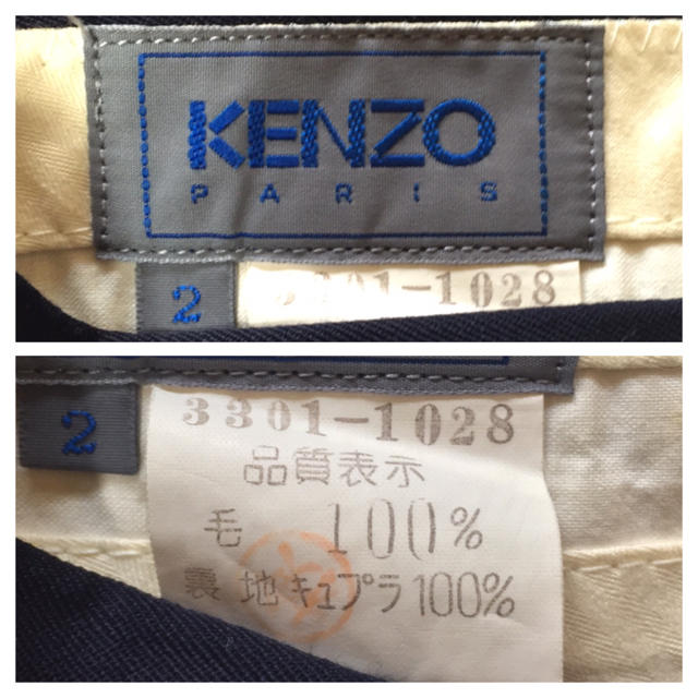 KENZO(ケンゾー)のKENZO メンズのスーツ(セットアップ)の商品写真