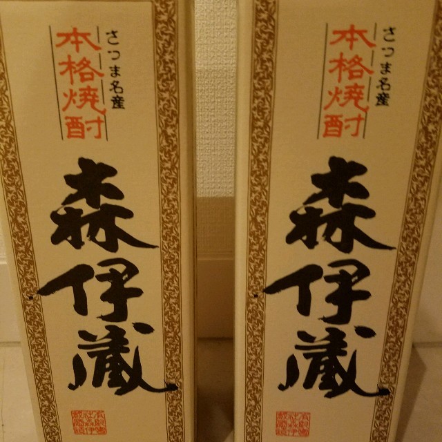 まろんさま専用　森伊蔵　720ml×2本　かめ壺焼酎 食品/飲料/酒の酒(焼酎)の商品写真