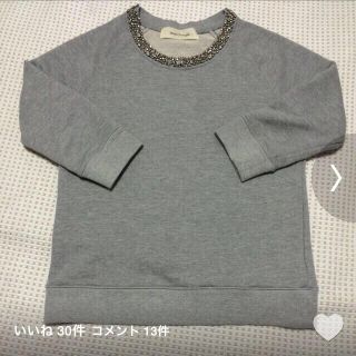 ユナイテッドアローズ(UNITED ARROWS)の【再出品】Jewel Changes(トレーナー/スウェット)