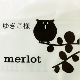 メルロー(merlot)のゆきこ様専用(ひざ丈スカート)