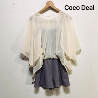 ココディール(COCO DEAL)のCoco Deal(オールインワン)