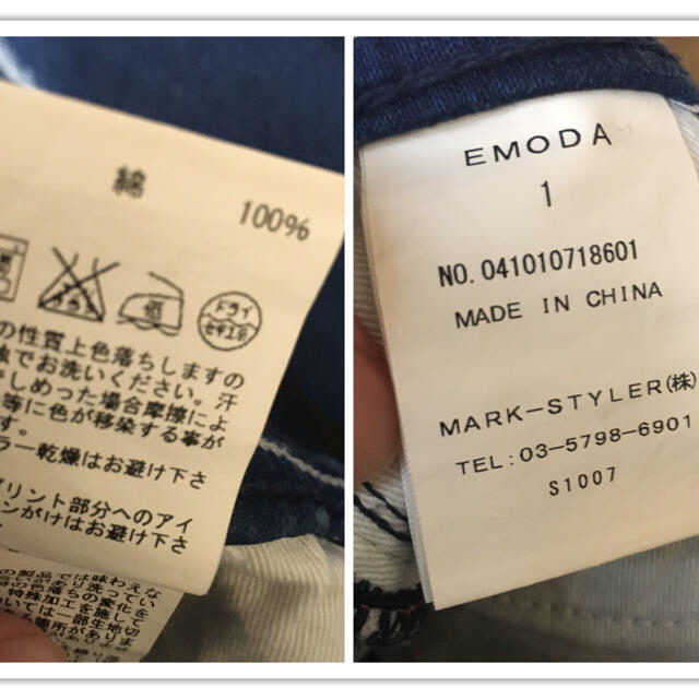 EMODA(エモダ)の★ Hina様 お取り置き商品 ★ レディースのパンツ(スキニーパンツ)の商品写真