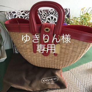 コーチ(COACH)の💜お値下げ💜💚コーチ💚旅行もok👌カゴバック(かごバッグ/ストローバッグ)