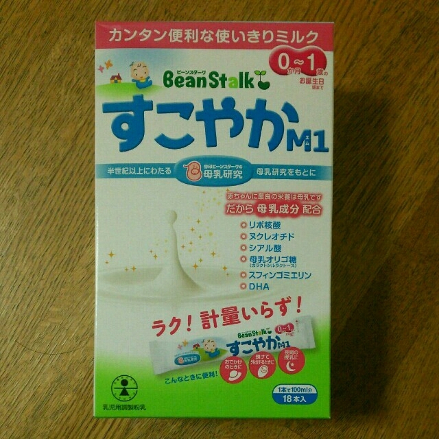 粉ミルク すこやか 100ミリ×18本 キッズ/ベビー/マタニティの授乳/お食事用品(その他)の商品写真