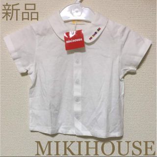 ミキハウス(mikihouse)の新品未使用タグ付き！ミキハウス☆襟刺繍ブラウス白  ファミリア好き  女の子にも(シャツ/カットソー)