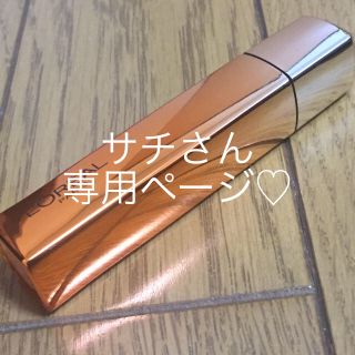 ロレアルパリ(L'Oreal Paris)の✴︎サチさん専用✴︎ロレアルパリ ユイルカレス803(リップグロス)