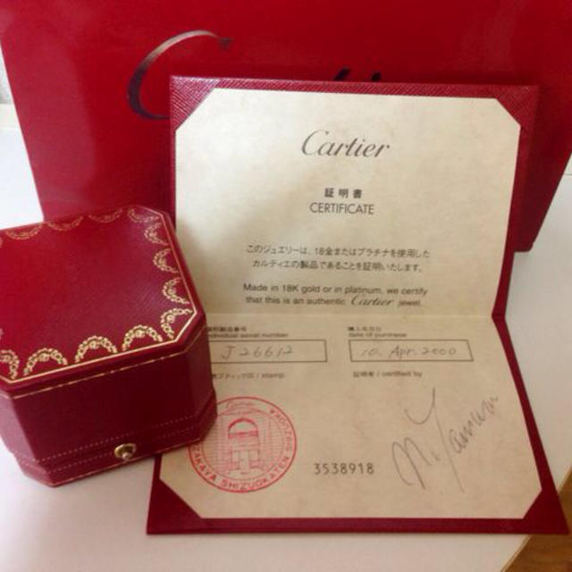 Cartier ラブリング