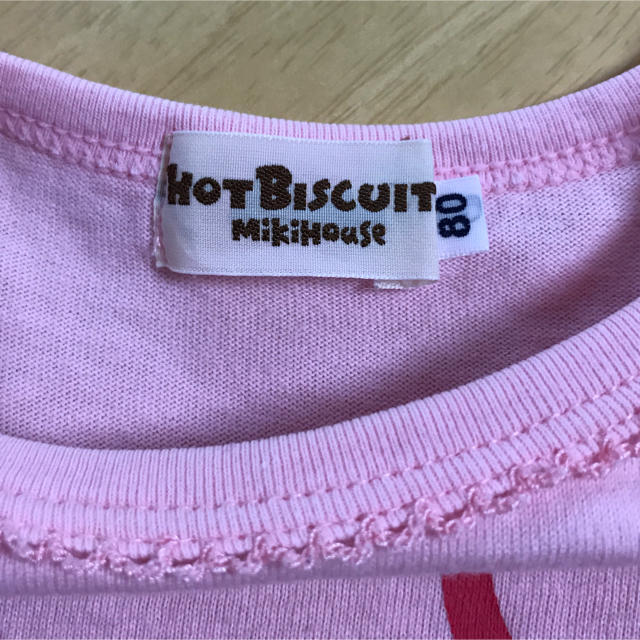 HOT BISCUITS(ホットビスケッツ)のミキハウス ホットビスケット 80 キッズ/ベビー/マタニティのベビー服(~85cm)(Ｔシャツ)の商品写真