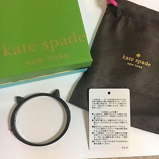 ケイトスペードニューヨーク(kate spade new york)の新品！  kate spade new york  ♡  バングル(ブレスレット/バングル)