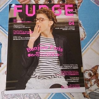 FUDGEの４月号(その他)