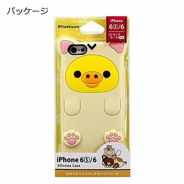 サンエックス(サンエックス)のリラックマ　iPhone6s/6 シリコンケース カバー ねこ スマホ/家電/カメラのスマホアクセサリー(iPhoneケース)の商品写真