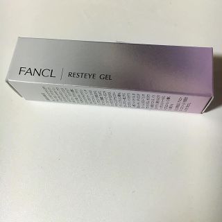 ファンケル(FANCL)の新品未開封 FANCL レストアイジェル 目元美容液(アイケア/アイクリーム)