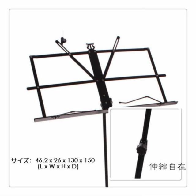 送料無料 折りたたみ式譜面台 練習 伸縮自在 楽器アクセサリー 楽器の弦楽器(その他)の商品写真