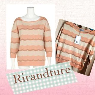 リランドチュール(Rirandture)の新品♡¥9345♡上質春ニット♡日本製(ニット/セーター)