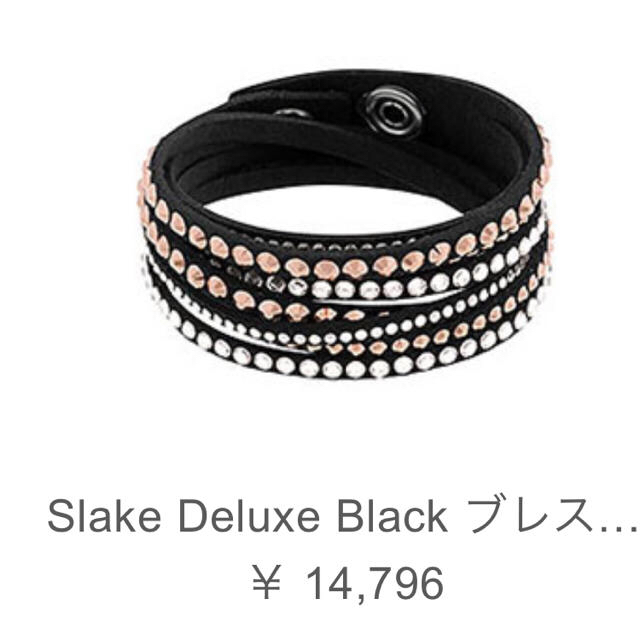 SWAROVSKI(スワロフスキー)の【アンさん専用】スワロフスキー♡ブレスレット ブラック レディースのアクセサリー(ブレスレット/バングル)の商品写真