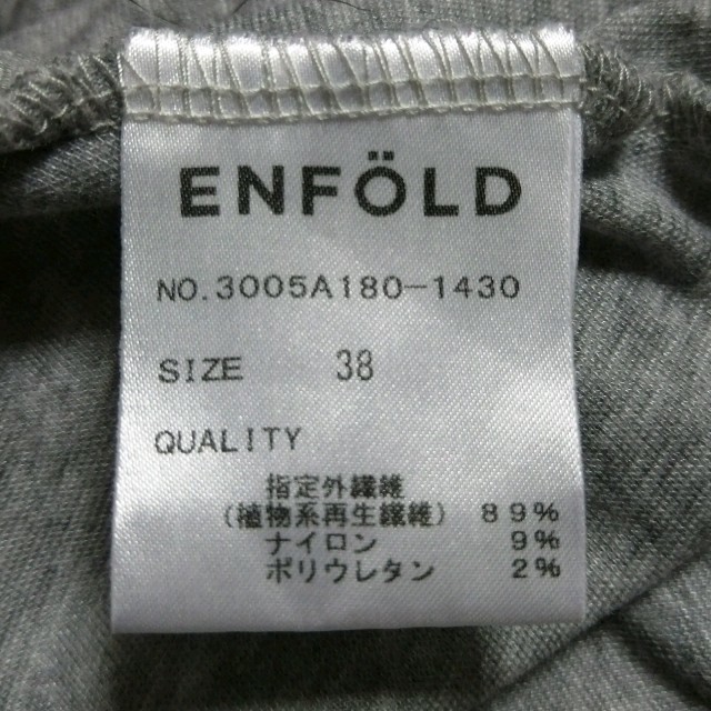 ENFOLD(エンフォルド)のENFOLD レディースのトップス(カットソー(長袖/七分))の商品写真