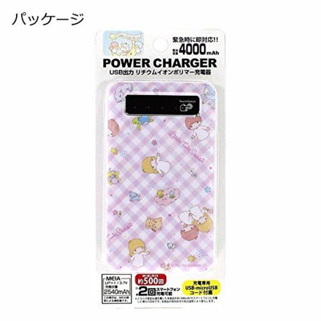 サンリオ(サンリオ)のサンリオ モバイルバッテリー 充電器 キキ&ララ 総柄 スマホ/家電/カメラのスマホアクセサリー(その他)の商品写真