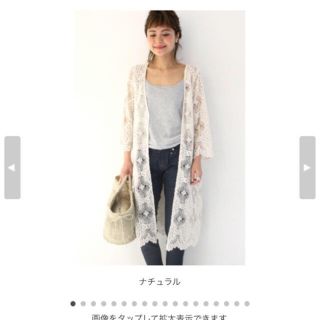 Spick & Span（カーディガン）のフリマアイテム一覧