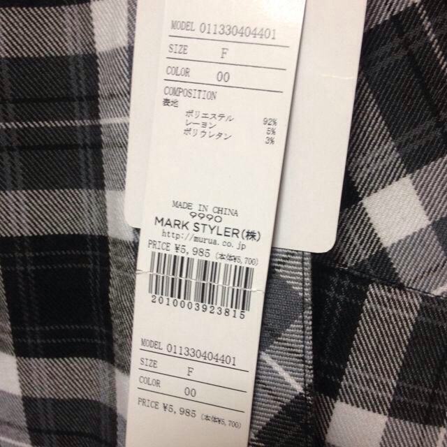 MURUA(ムルーア)のMURUAのチェックシャツ レディースのトップス(シャツ/ブラウス(長袖/七分))の商品写真