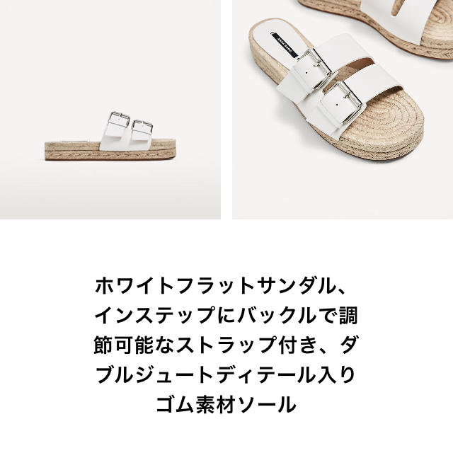 ZARA(ザラ)の土日限定値下げ レディースの靴/シューズ(サンダル)の商品写真