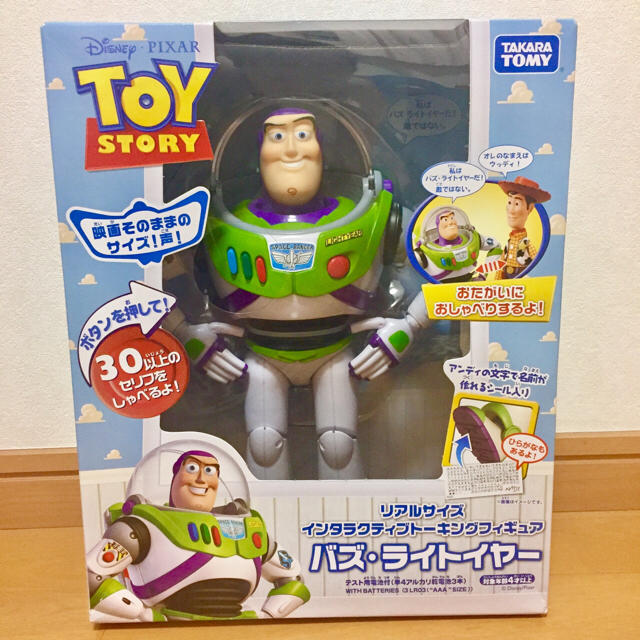 値下げ！おもちゃ トイストーリー バズ・ライトイヤー エンタメ/ホビーのおもちゃ/ぬいぐるみ(キャラクターグッズ)の商品写真