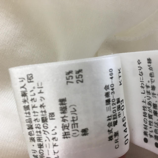 BURBERRY(バーバリー)のKAI様専用♡バーバリー♡ロゴプルオーバーカットソー レディースのトップス(カットソー(半袖/袖なし))の商品写真