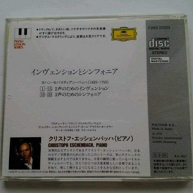 CD②インヴェンションとシンフォニア　エッシェンバッハ　中古 エンタメ/ホビーのCD(クラシック)の商品写真