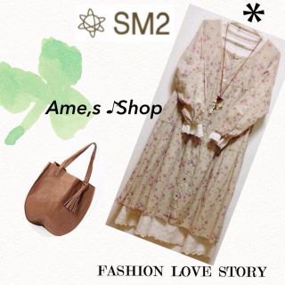 サマンサモスモス(SM2)のSM2🌸紫小花ワンピース新品(ロングワンピース/マキシワンピース)