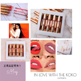 カイリーコスメティックス(Kylie Cosmetics)の正規品証明有り 新商品 IN LOVE WITH THE KOKO(口紅)