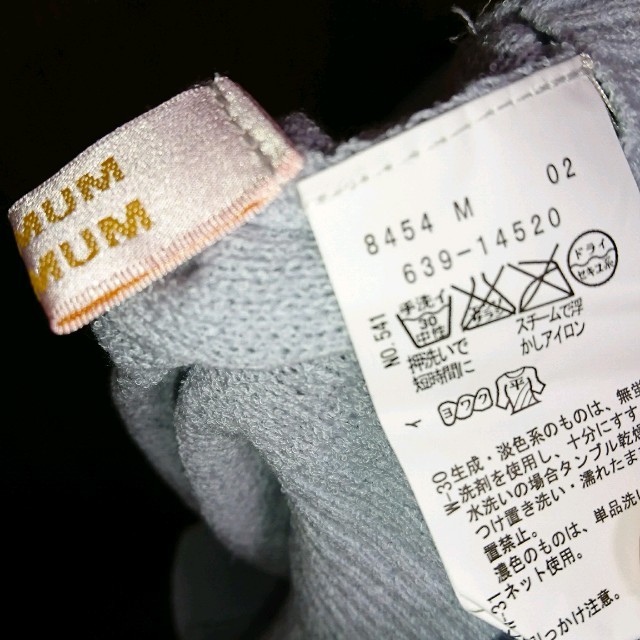 MINIMUM(ミニマム)のMINIMUM＊首もとシースルーサマーニットM レディースのトップス(カットソー(半袖/袖なし))の商品写真